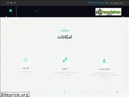 Sites similar to granuleiran.ir