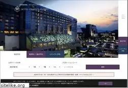 Sites similar to granvia-kyoto.co.jp