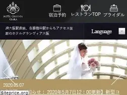 Sites similar to granvia-osaka.jp