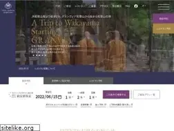 Sites similar to granvia-wakayama.co.jp