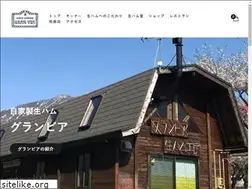 Sites similar to granvia.jp