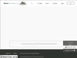 Sites similar to granxia-beppu.com