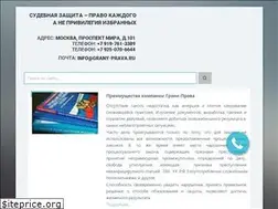 Sites similar to grany-prava.ru