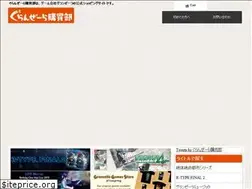 Sites similar to granzellastore.jp