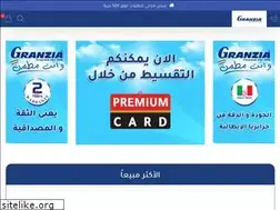 Sites similar to granzia.com
