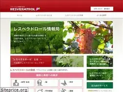 Sites similar to grape-resveratrol.info