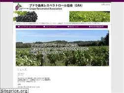 Sites similar to grape-resveratrol.org