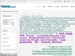 Sites similar to grape4u.com