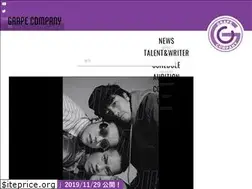 Sites similar to grapecom.jp