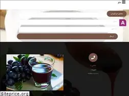 Sites similar to grapejuice.ir