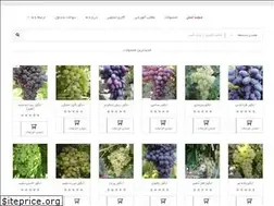 Sites similar to grapeurum.com