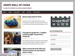 Sites similar to grapewallofchina.com