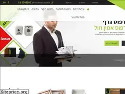 Sites similar to graph.co.il