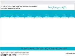 Sites similar to graph.ir