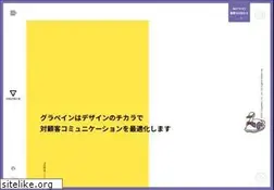 Sites similar to graphein.co.jp
