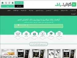 Sites similar to graphic-bank.com