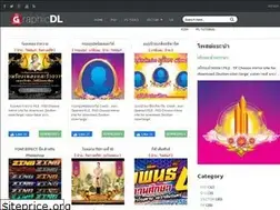 Sites similar to graphic-dl.blogspot.com