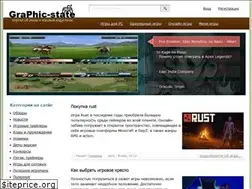 Sites similar to graphic-state.com