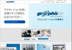 Sites similar to graphic.co.jp