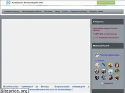 Sites similar to graphica-nova.ucoz.ru