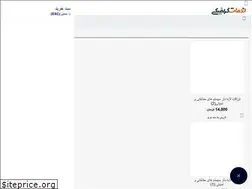 Sites similar to graphicalservices.ir