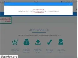 Sites similar to graphicchi.ir