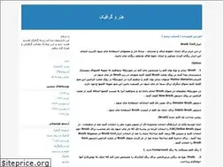 Sites similar to graphickanon.blogfa.com