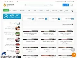 Sites similar to graphicket.com