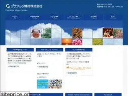 Sites similar to graphicnet.co.jp