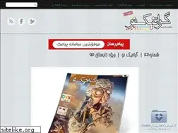 Sites similar to graphicno.com