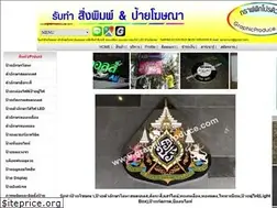 Sites similar to graphicproduce.com