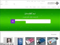 Sites similar to graphicr.ir