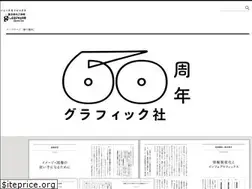 Sites similar to graphicsha.co.jp