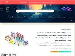 Sites similar to graphicstart.ir
