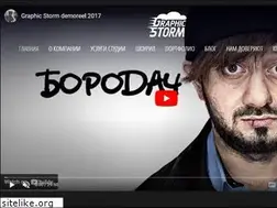 Sites similar to graphicstorm.ru