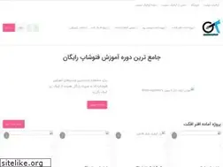 Sites similar to graphictemplate.ir