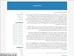Sites similar to graphicw.blogfa.com