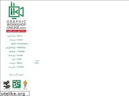 Sites similar to graphicworkshoponline.com