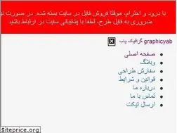 Sites similar to graphicyab.com