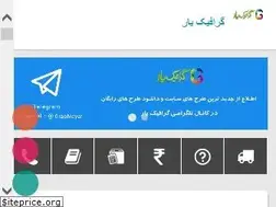 Sites similar to graphicyar.com