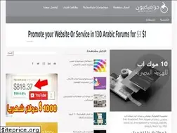 Sites similar to graphicyon.net
