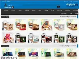 Sites similar to graphing.ir