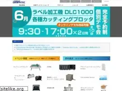 Sites similar to graphtec.co.jp