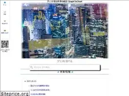 Sites similar to graphtochart.com