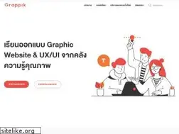 Sites similar to grappik.com