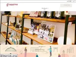 Sites similar to grappino.jp