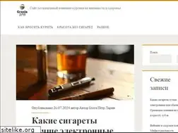 Sites similar to grasia-spb.ru