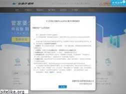 Sites similar to grasp.com.cn