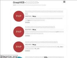 Sites similar to graspweb.net