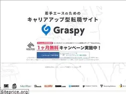 Sites similar to graspy.jp